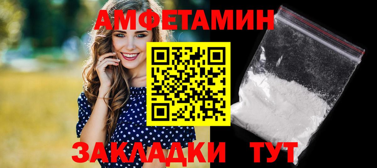 Alpha-PVP СОЛЬ   Златоуст  LSD-25  Марихуана  МЕФ  Амфетамин кристаллы  Мефедрон   Вход с VPN  Гашиш 