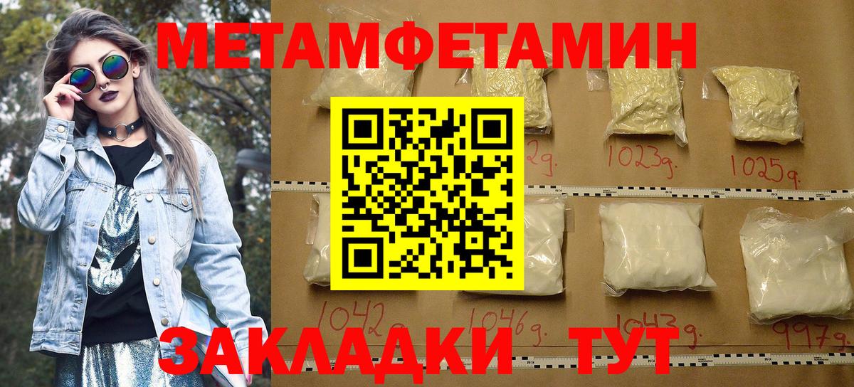 АМФЕТАМИН 98% Златоуст