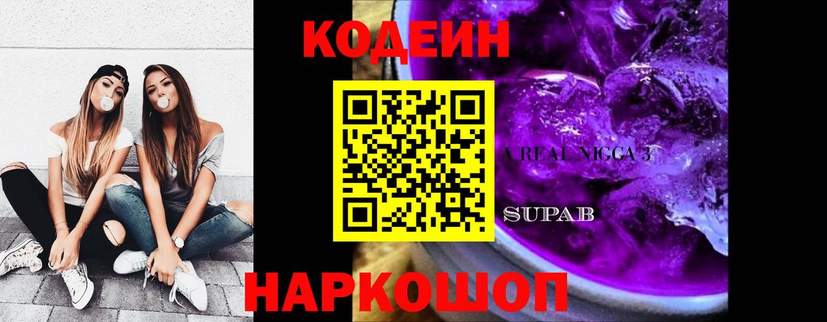  COCAIN Златоуст