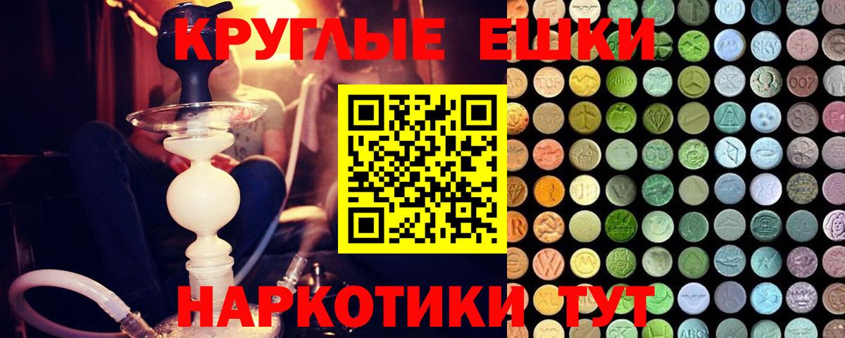 Экстази  ЭКСТАЗИ 99%  Златоуст  Вход с VPN  hydra зеркало  Ecstasy louis Vuitton 