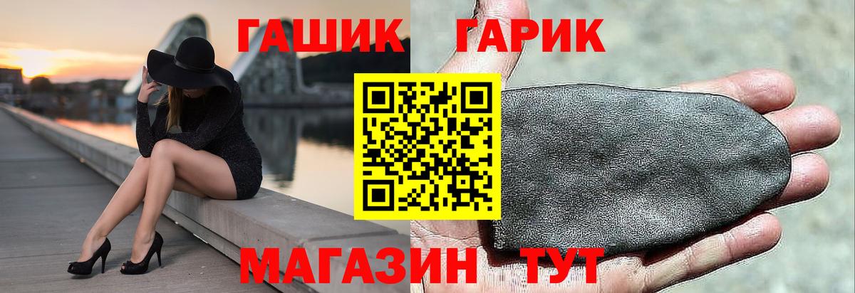 ГАШ Изолятор Златоуст
