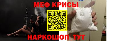 прущие крисы Гатчина
