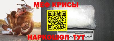 прущие крисы Гатчина