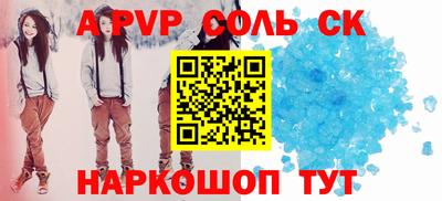 прущие крисы Гатчина