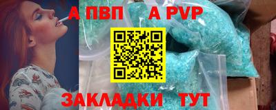 прущие крисы Гатчина