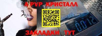 прущие крисы Гатчина