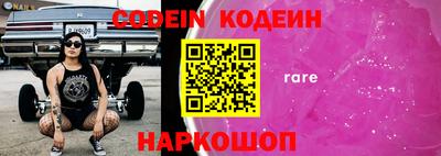 прущие крисы Гатчина