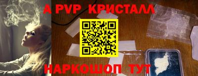 герыч Гай