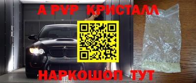 прущие крисы Гатчина