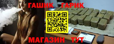 прущие крисы Гатчина