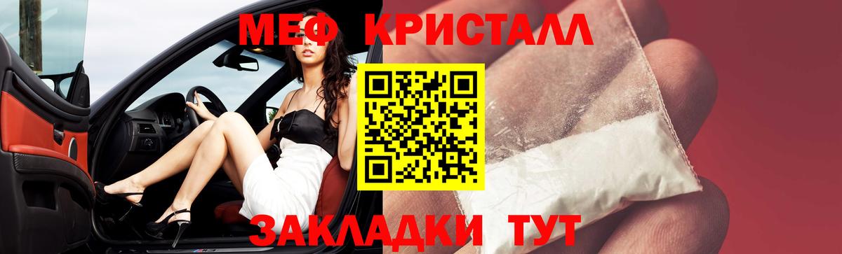 гидра онион  Вход с VPN  МЯУ-МЯУ  Златоуст  Мефедрон  МЕФ мука 