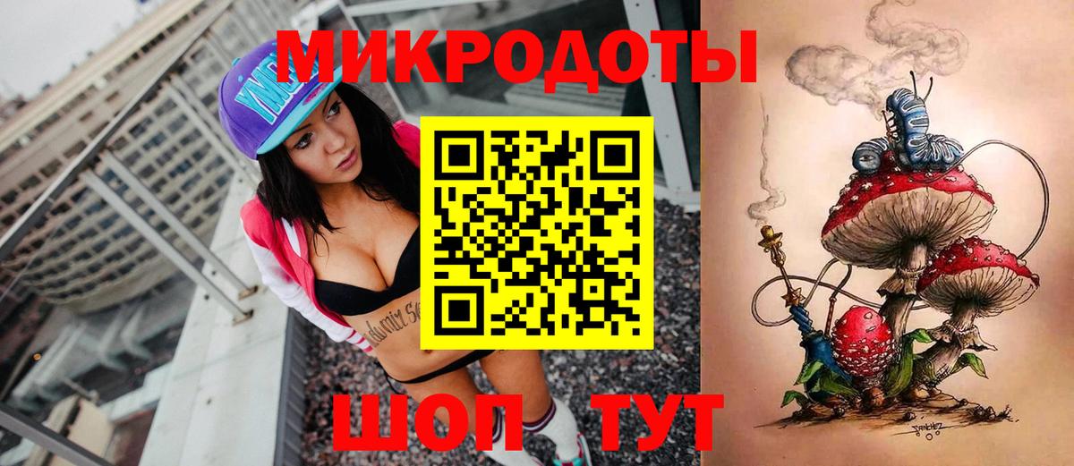 Псилоцибиновые грибы MAGIC MUSHROOMS Златоуст